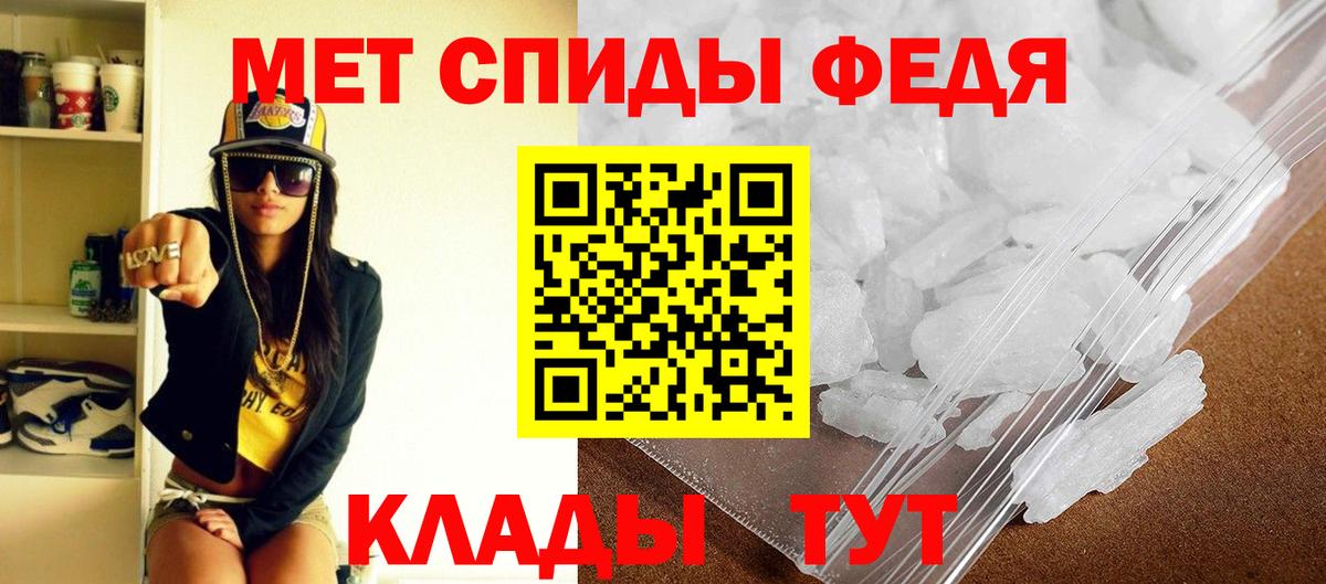 Amphetamine 97%  Вход с VPN  Amphetamine  Волгоград 