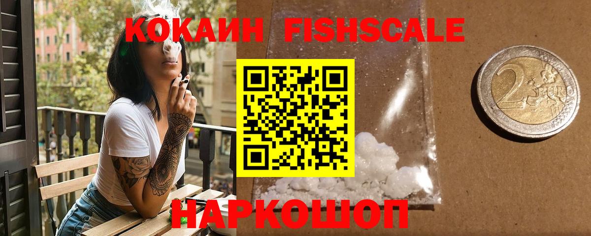 ГАШИШ Волгоград
