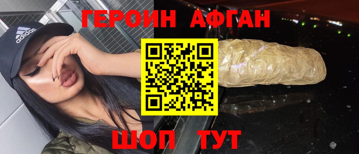 Волгоград  Cocaine  Вход с VPN  Меф МЯУ МЯУ кристаллы 
