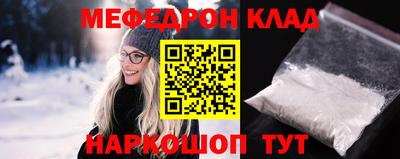 экстази Аргун
