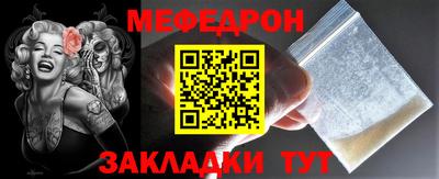 мяу мяу мука Апрелевка