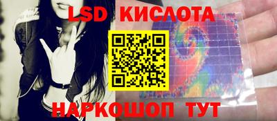 экстази Аргун
