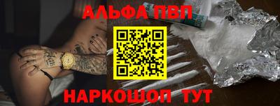 таблы Апшеронск