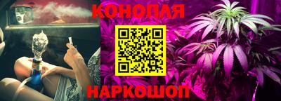 таблы Апшеронск