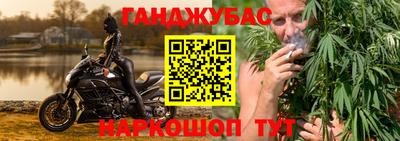 таблы Апшеронск