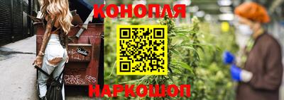 таблы Апшеронск