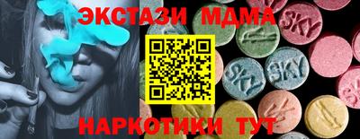 таблы Апшеронск