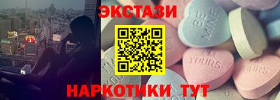 экстази Аргун