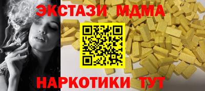 таблы Апшеронск