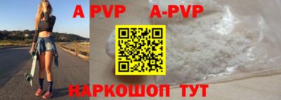таблы Апшеронск
