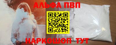 мяу мяу мука Апрелевка