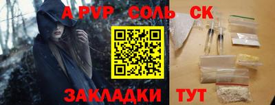 таблы Апшеронск