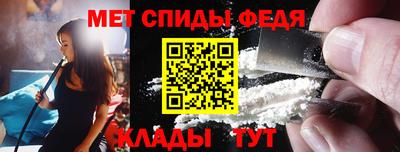 таблы Апшеронск