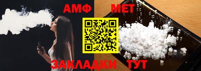 экстази Аргун