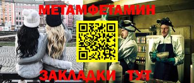 таблы Апшеронск