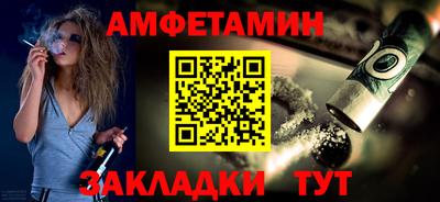 таблы Апшеронск