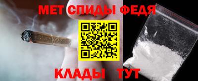 таблы Апшеронск
