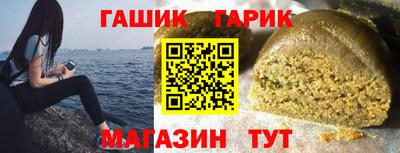 таблы Апшеронск
