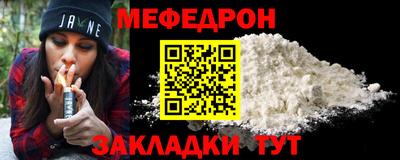мяу мяу мука Апрелевка