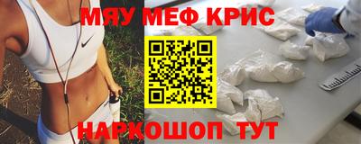 таблы Апшеронск