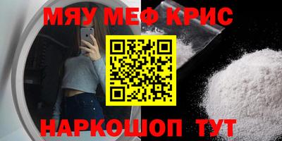 таблы Апшеронск