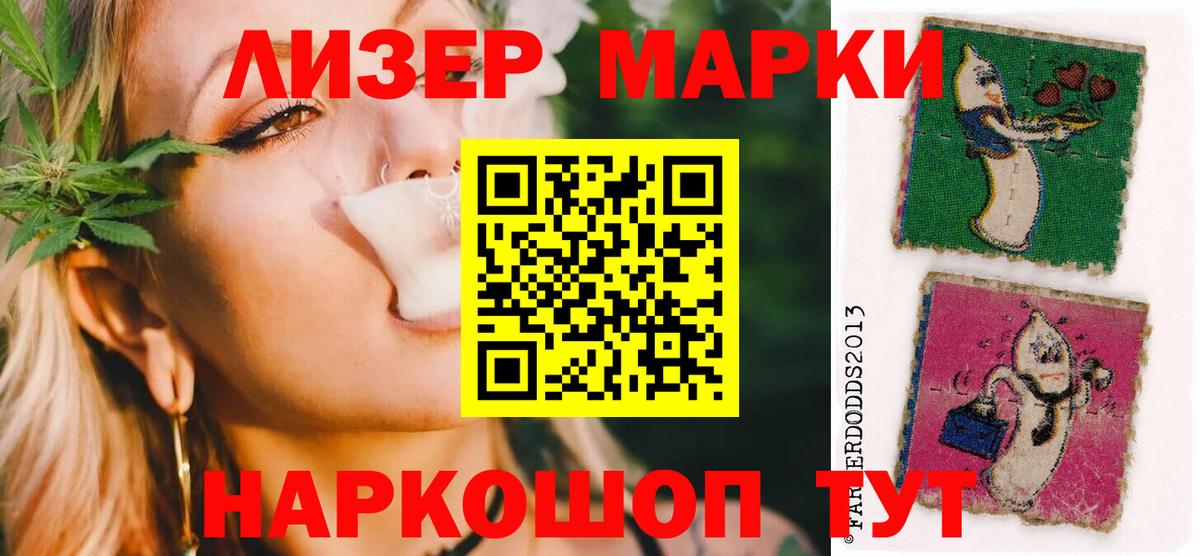 ЛСД экстази ecstasy Волгоград