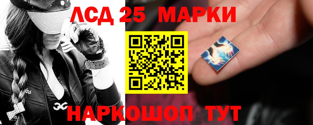 Волгоград  ЛСД экстази  Вход с VPN  Лсд 25 экстази кислота 
