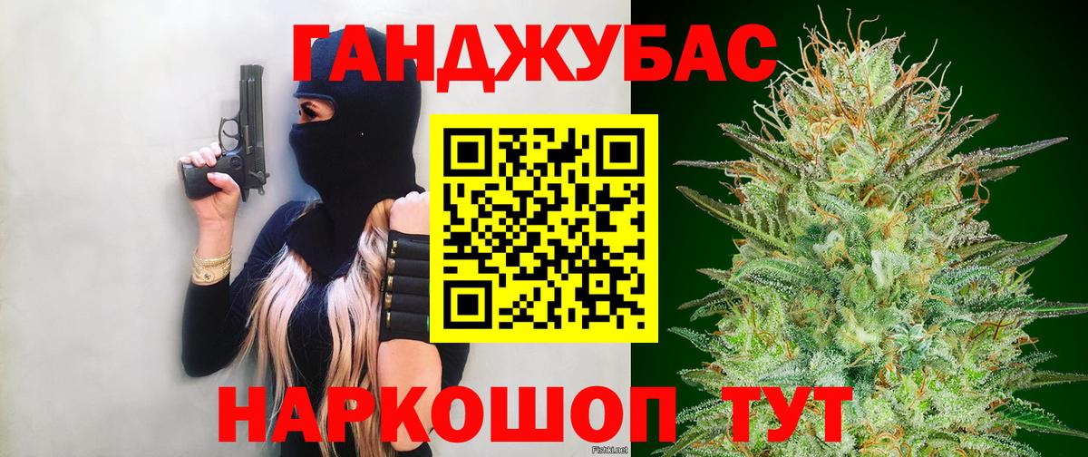 Бошки марихуана ГИДРОПОН Волгоград